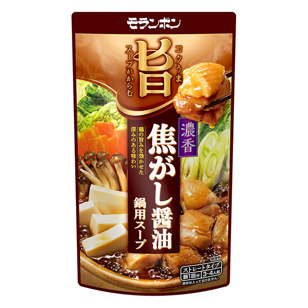 醇厚的湯汁纏繞濃香焦醬油鍋用湯莫蘭本食品飲料包裝設(shè)計(jì)(圖1)