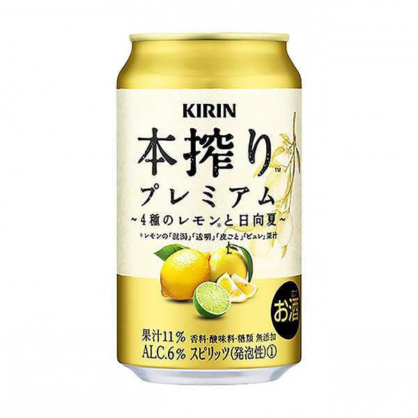 麒麟本榨高級種檸檬和日向夏麒麟啤酒食品飲料包裝設計(圖1)