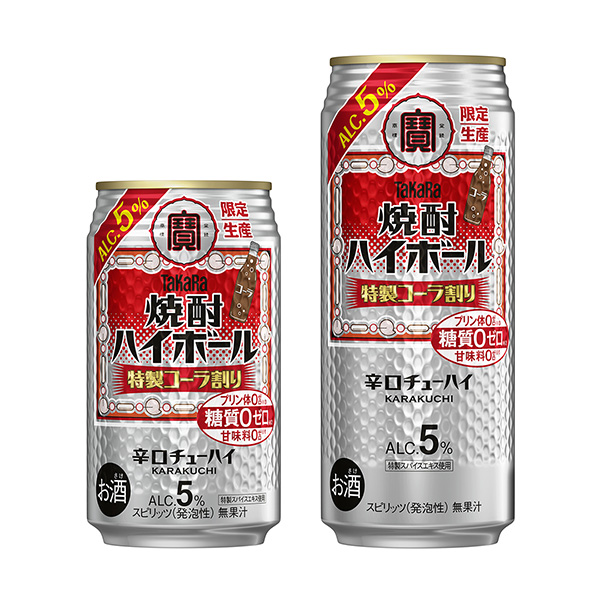 高球特制可樂兌寶酒造食品飲料包裝設(shè)計(圖1)