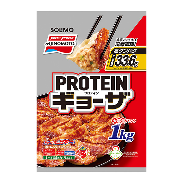 餃子味精冷凍食品食品飲料包裝設計(圖1)