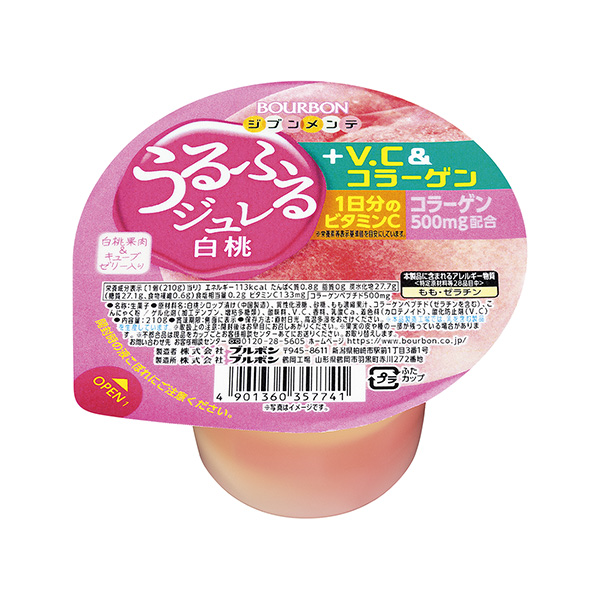 閏茹萊膠原蛋白白桃波旁食品飲料包裝設(shè)計(jì)(圖1)