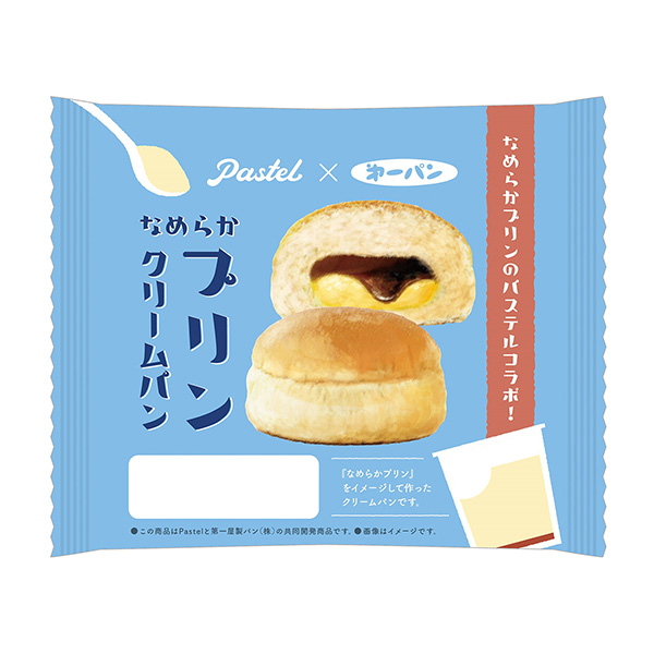 粉彩爽口布丁奶油面包第一屋制面包食品飲料包裝設計(圖1)