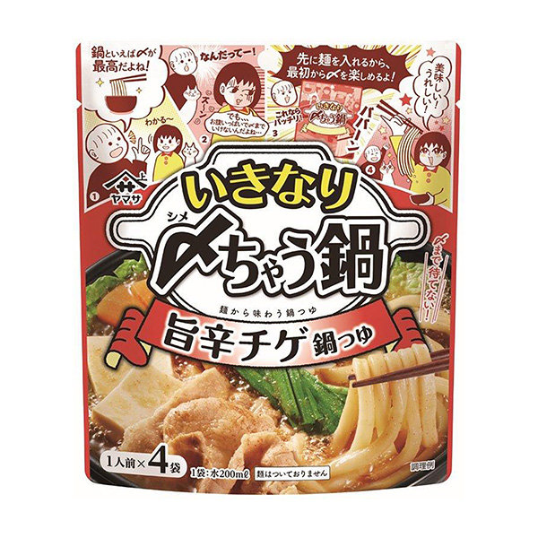 食品飲料包裝設(shè)計(jì)山崎醬油(圖1)