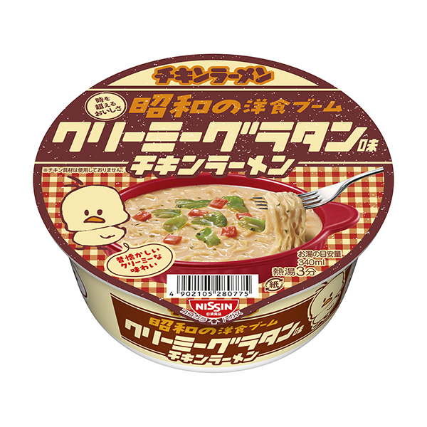 雞肉拉面大碗昭和的西餐熱奶油奶汁烤菜味日清食品食品飲料包裝設(shè)計(jì)(圖1)