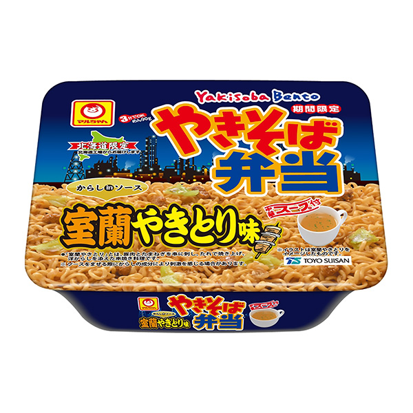 麻辣燙蕎麥面便當室蘭煎炸味東洋水產食品飲料包裝設計(圖1)