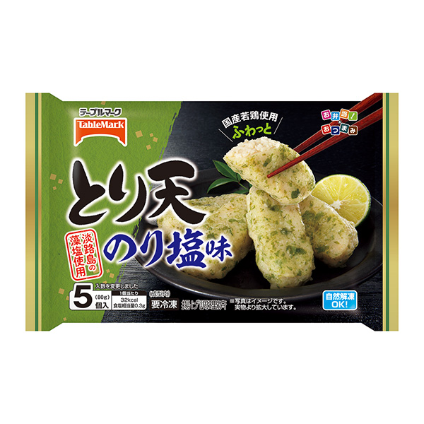 鳥天海苔咸味桌面標(biāo)志食品飲料包裝設(shè)計(jì)(圖1)