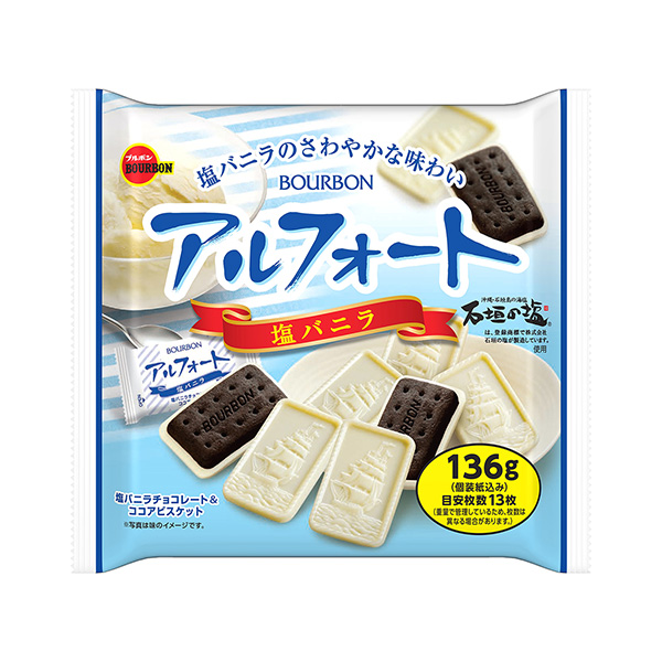 阿爾福特鹽香草波旁食品飲料包裝設(shè)計(圖1)