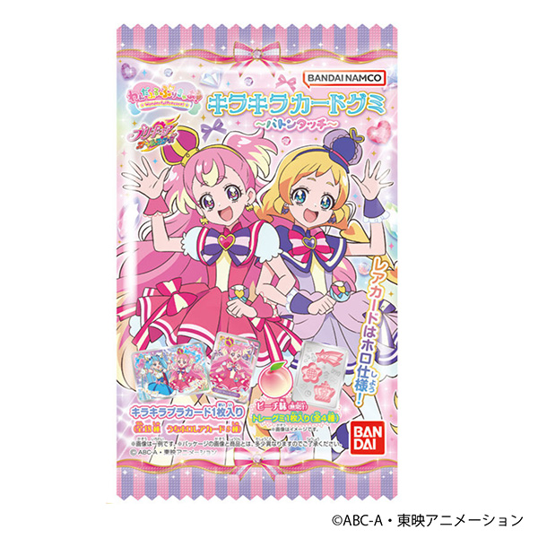 哈哈哈哈閃亮卡片橡皮糖交接萬代食品飲料包裝設計(圖1)