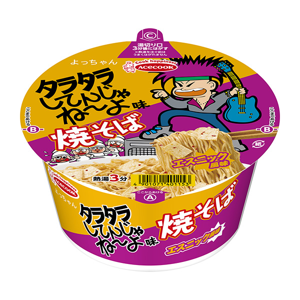 食品飲料包裝設計味燒蕎麥面王牌廚師(圖1)