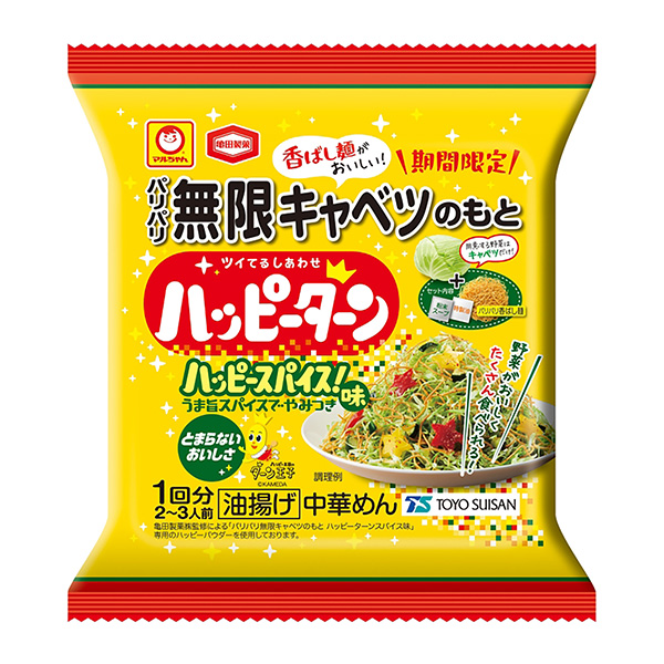馬爾先生巴黎無限卷心菜的基礎上快樂回轉香料味東洋水產食品飲料包裝設計(圖1)
