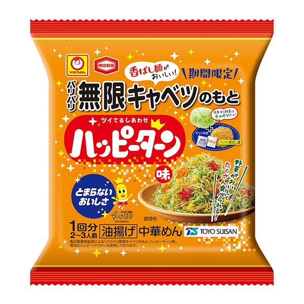 馬爾先生巴黎無限卷心菜的基礎(chǔ)上快樂回轉(zhuǎn)味東洋水產(chǎn)食品飲料包裝設(shè)計(圖1)