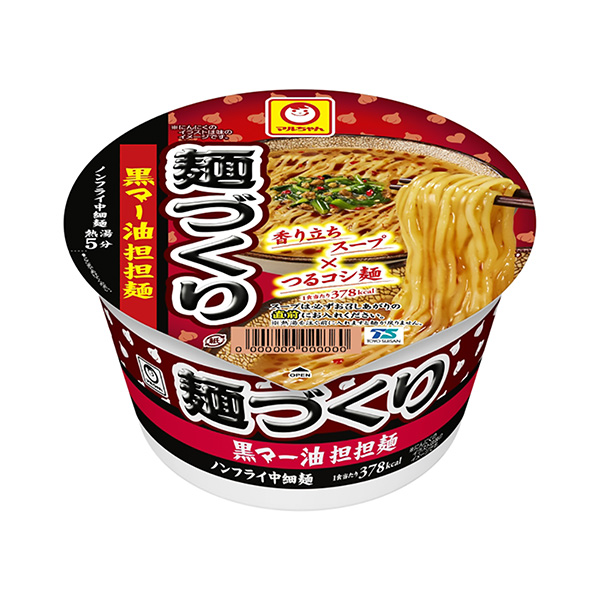 麻辣燙面制作黑麻油擔擔面東洋水產食品飲料包裝設計(圖1)