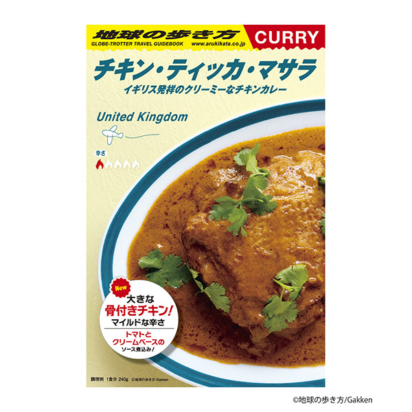 地球的行走方式世界的咖喱圖鑒雞蒂卡·馬薩拉室香料食品飲料包裝設計(圖1)