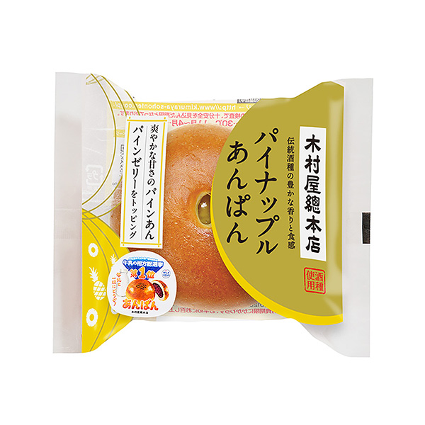 菠蘿餡木村屋總總店食品飲料包裝設計(圖1)