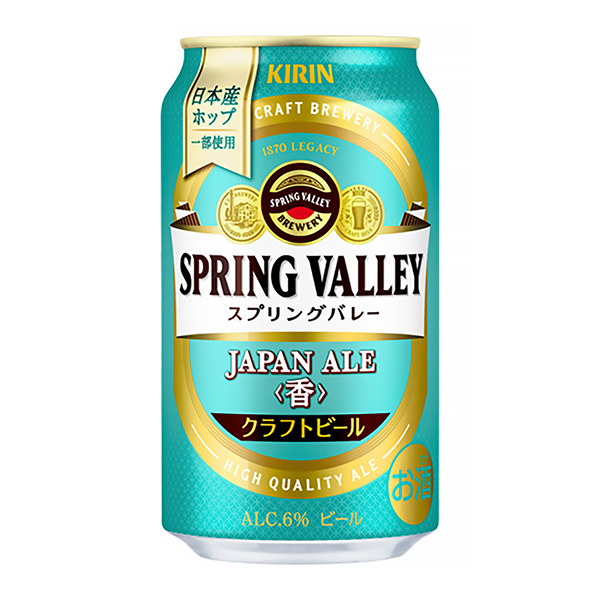 香麒麟啤酒食品飲料包裝設計(圖1)