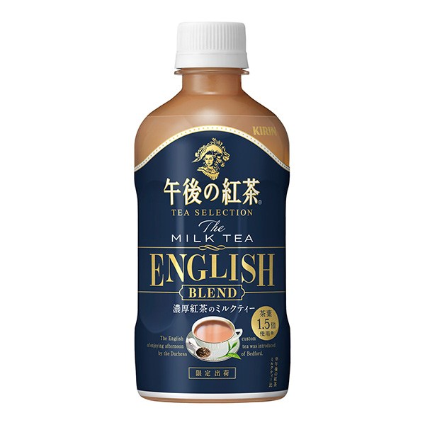 長頸鹿下午的紅茶奶茶混合長頸鹿杠桿食品飲料包裝設計(圖1)