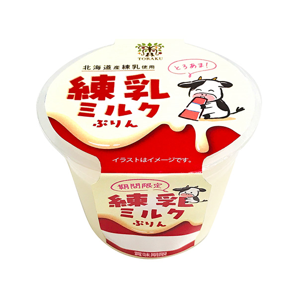 食品飲料包裝設計煉乳奶粉(圖1)