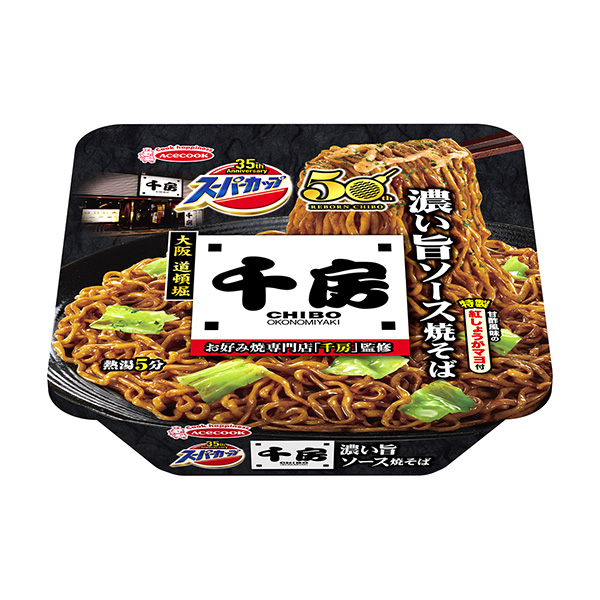 超級(jí)杯千房監(jiān)修濃味醬汁炒面王牌廚師食品飲料包裝設(shè)計(jì)(圖1)