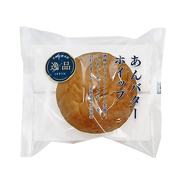 豆沙黃油攪打木村屋總總店食品飲料包裝設(shè)計(jì)(圖1)