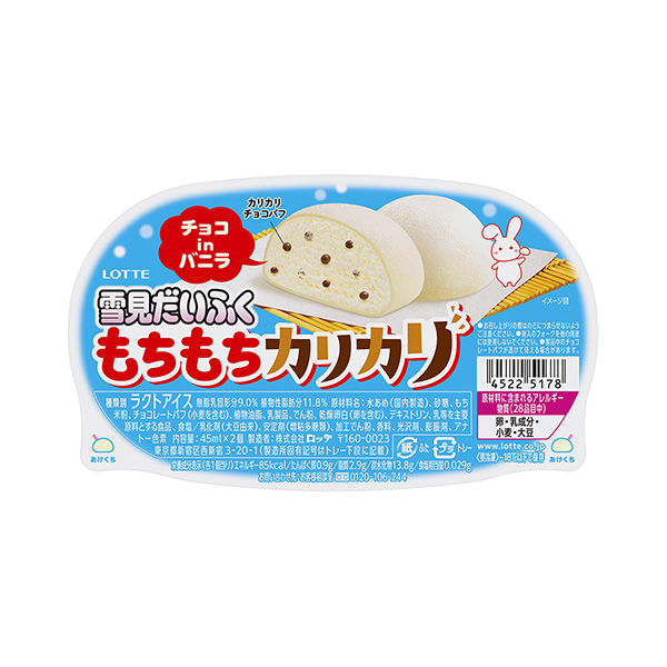 雪見大福年糕脆巧克力香草樂天食品飲料包裝設(shè)計(圖1)