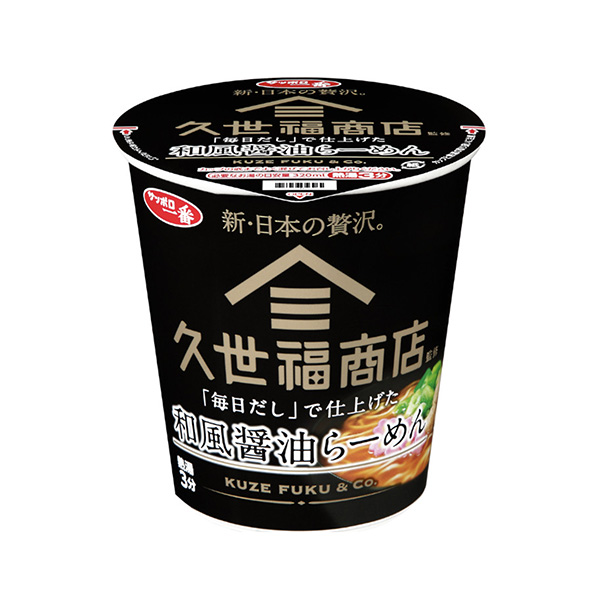 札幌一番久世福商店總監(jiān)“每日湯汁”完成的和風(fēng)醬油拉面食品食品飲料包裝設(shè)計(圖1)