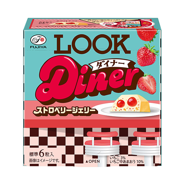 零食草莓杰瑞不二家食品飲料包裝設(shè)計(圖1)