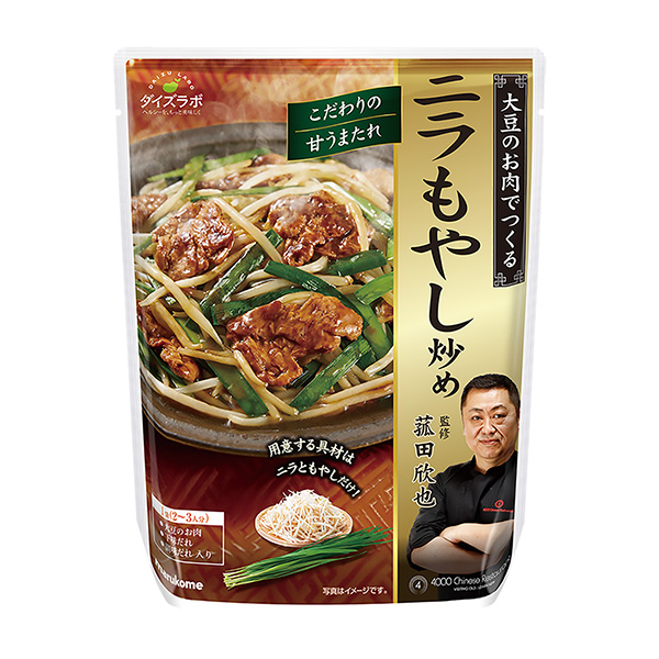 大豆實驗室菰田欣也監修韭菜豆芽炒馬爾科年月上旬發售(圖1)