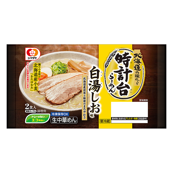 鐘樓拉面白開(kāi)水味島田食品飲料包裝設(shè)計(jì)(圖1)