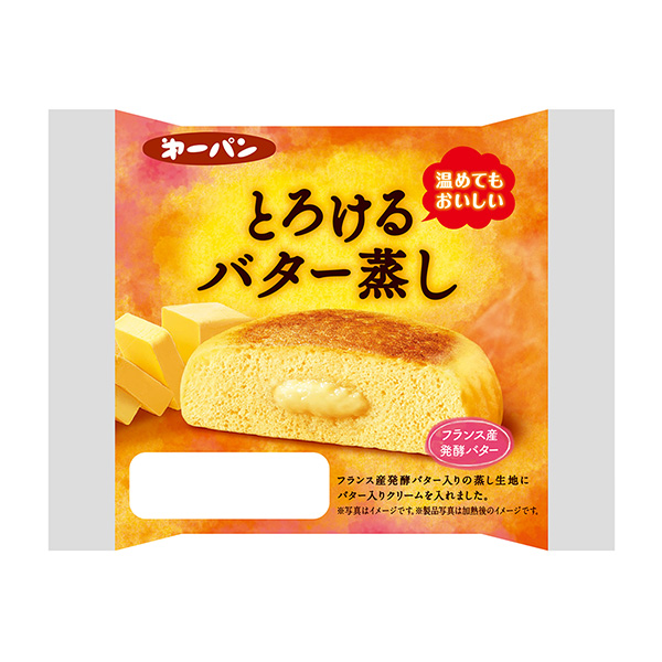 融化的黃油蒸第一屋制面包食品飲料包裝設計(圖1)