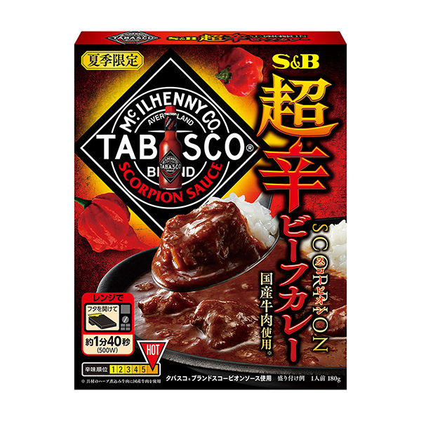 超辣斯科皮翁牛肉咖喱埃斯比食品食品飲料包裝設計(圖1)