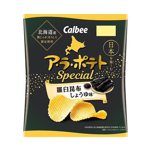 阿拉土豆羅臼海帶醬油味卡比食品飲料包裝設計(圖1)