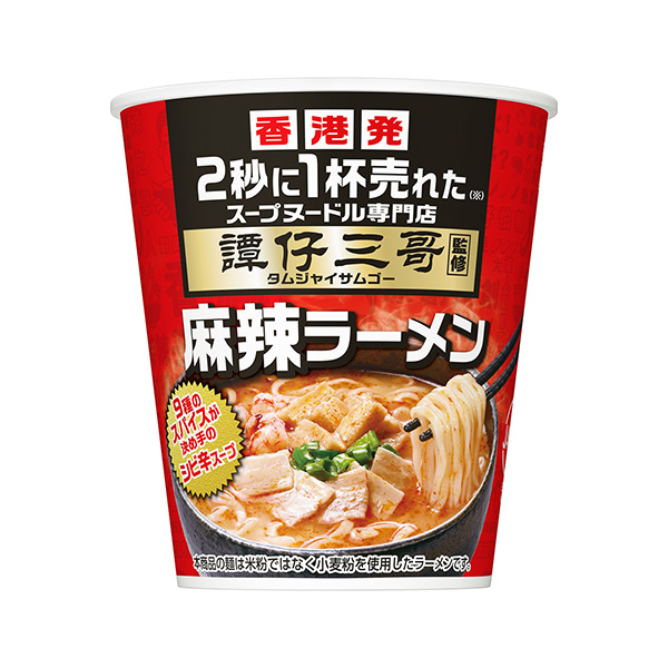 譚仔三哥監(jiān)修麻辣拉面日清食品食品飲料包裝設(shè)計(jì)(圖1)