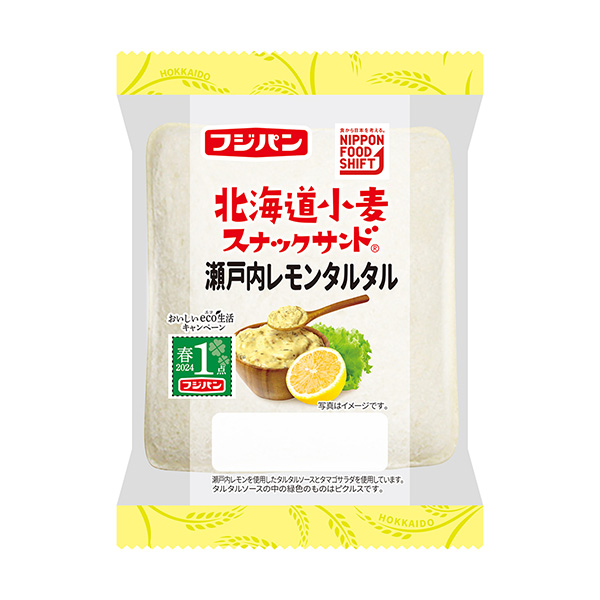 北海道小麥點心三明治瀨戶內檸檬焦油富士面包食品飲料包裝設計(圖1)