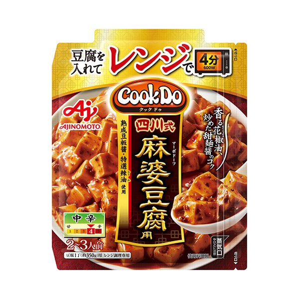 用微波爐做的四川式麻婆豆腐用味精食品飲料包裝設計(圖1)
