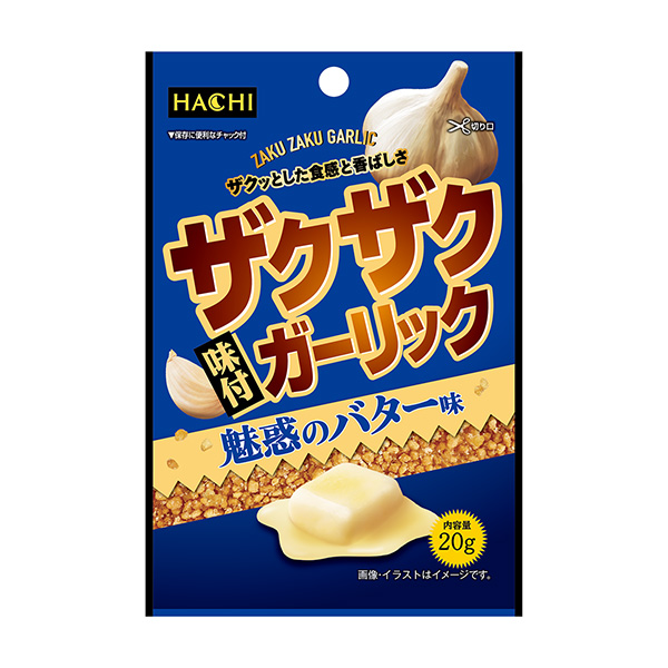 石榴調味石斛魅惑的黃油味蜂食品食品飲料包裝設計(圖1)