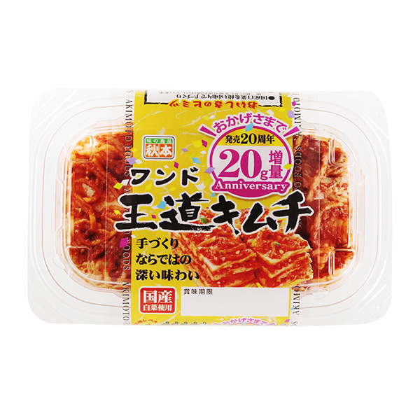王道泡菜秋本食品食品飲料包裝設計(圖1)