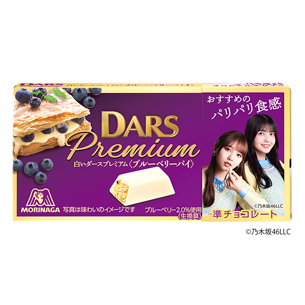 白色的達斯高級藍莓派森永制果食品飲料包裝設計(圖1)