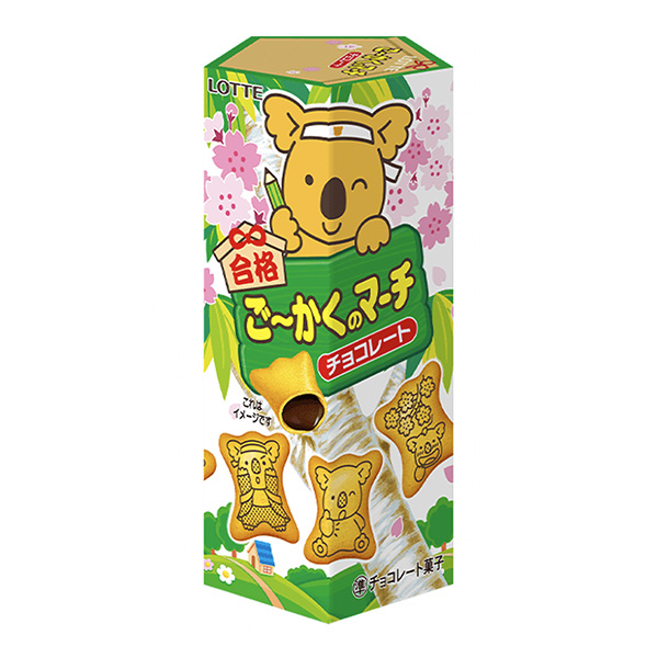 經典進行曲櫻樂天食品飲料包裝設計(圖1)