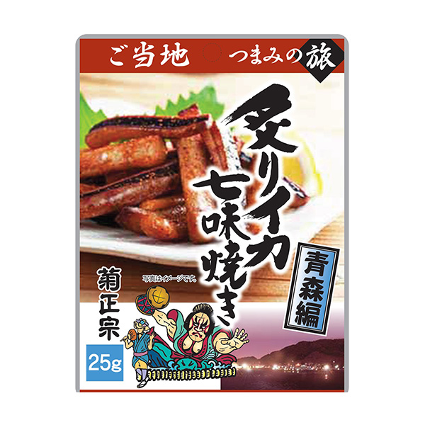 菊正宗當(dāng)?shù)叵戮撇酥弥唆滛~七味烤青森篇日本酒類銷售食品飲料包裝設(shè)計(jì)(圖1) 菊正宗當(dāng)?shù)叵戮撇酥弥唆滛~七味烤青森篇日本酒類銷售食品飲料包裝設(shè)計(jì)(圖1)