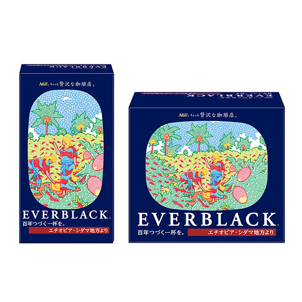 稍微奢侈一點的咖啡店來自埃塞俄比亞島田地區味精食品飲料包裝設計(圖1)