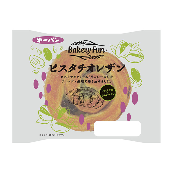 開心果食品飲料包裝設計(圖1)