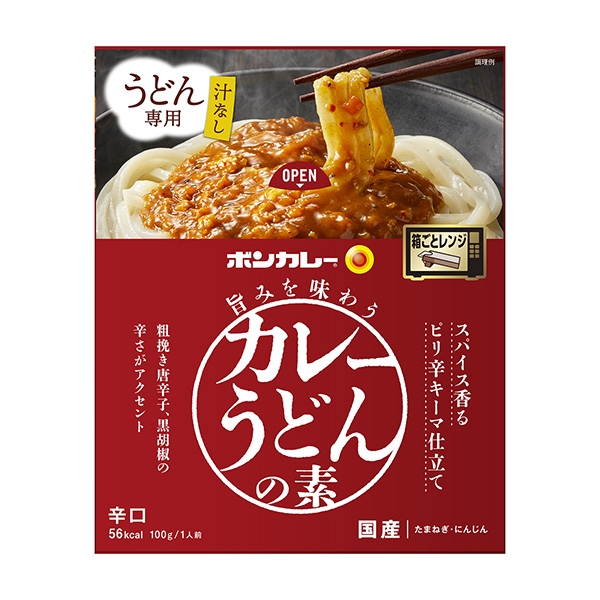 品嘗波恩咖喱的咖喱烏冬面的素菜香辣辣醬辣味大冢食品食品飲料包裝設(shè)計(圖1)