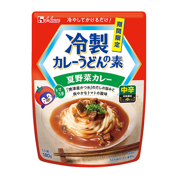 涼制咖喱烏冬面的素菜夏季蔬菜咖喱溫室食品食品飲料包裝設計(圖1)