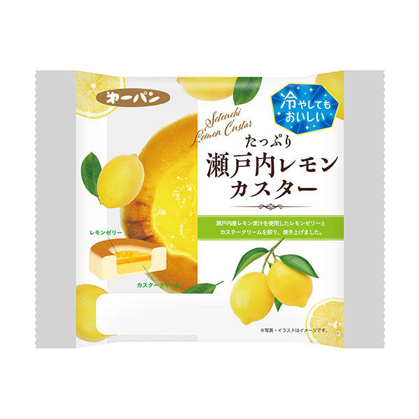 充分瀨戶內檸檬卡斯特第一屋制面包食品飲料包裝設計(圖1)