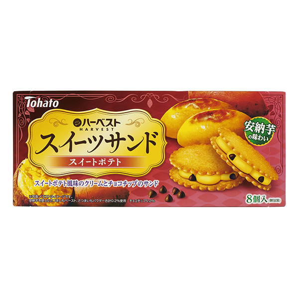 荷包蛋甜點三明治薯條東鴿子食品飲料包裝設計(圖1)