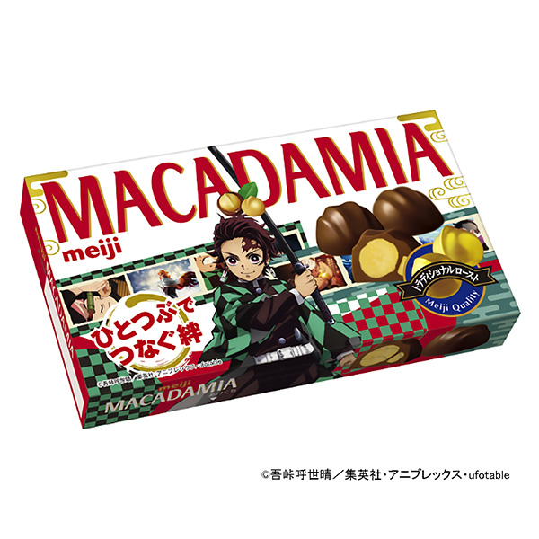 澳洲巧克力鬼滅之刃明治食品飲料包裝設計(圖1)