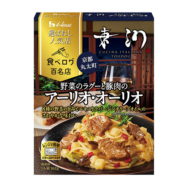 被選中的人氣店蔬菜肉醬和豬的奧利奧溫室產品食品飲料包裝設計(圖1)