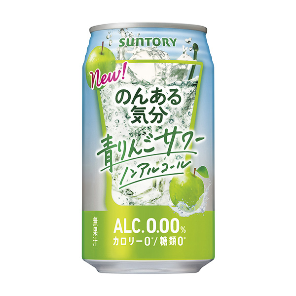 悠閑的心情青蘋果酸奶無酒精三得利食品飲料包裝設計(圖1)