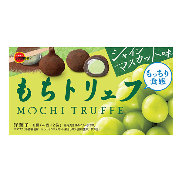 松糕松露夏恩麝香味波旁食品飲料包裝設計(圖1)