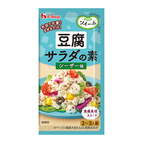 索內腐沙拉的素色凱撒味溫室食品食品飲料包裝設計(圖1)